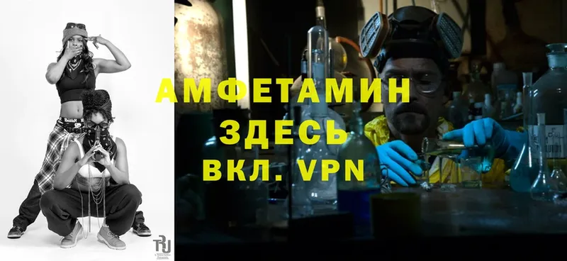 закладка  Магадан  Amphetamine Premium 