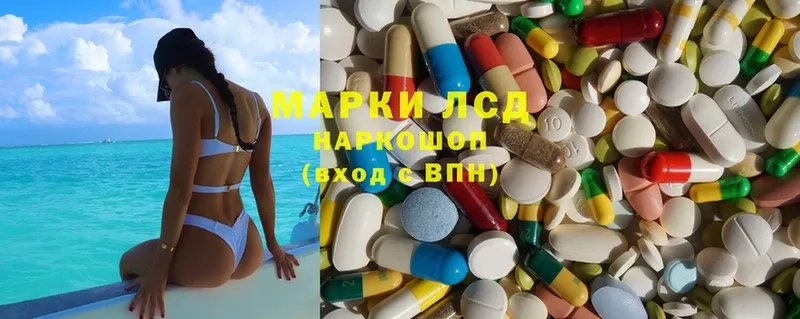 ЛСД экстази ecstasy  Магадан 