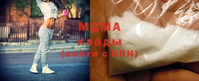 MDMA молли Магадан